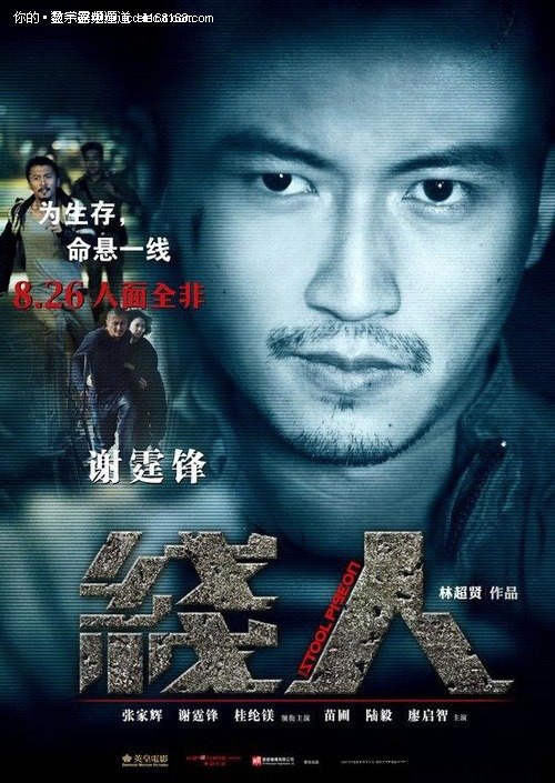 买个假达拉斯浸信会大学文凭毕业证